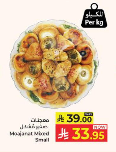 available at Kabayan Hypermarket in KSA, Saudi Arabia, Saudi - Yanbu