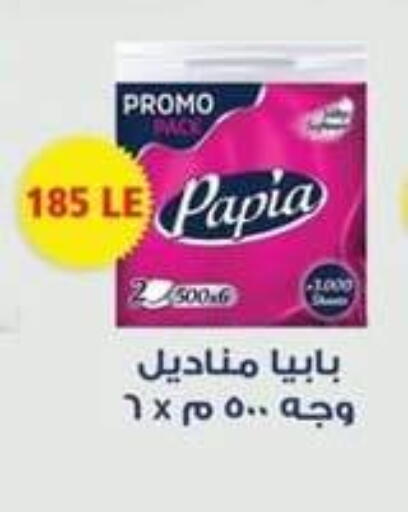 available at Spinneys  in Egypt - Cairo