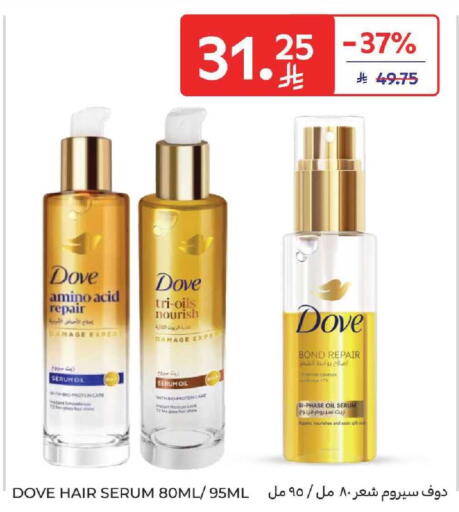 available at كارفور in مملكة العربية السعودية, السعودية, سعودية - المنطقة الشرقية
