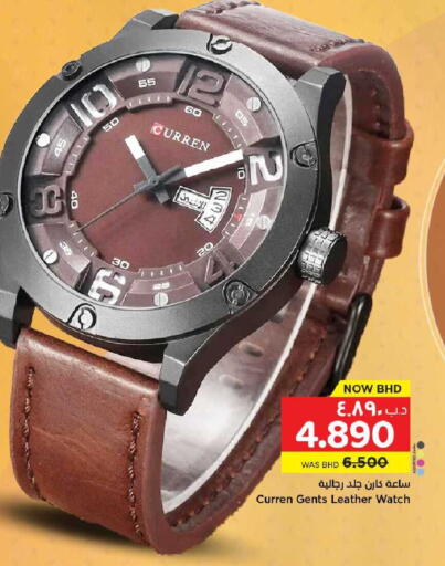 available at NESTO  in Bahrain