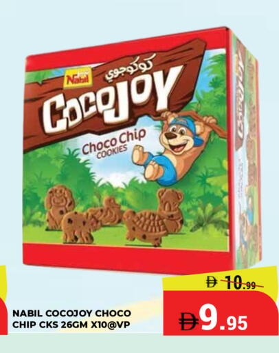 available at Kerala Hypermarket in UAE - Ras al Khaimah