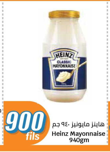 available at City Hypermarket in Kuwait - Jahra Governorate