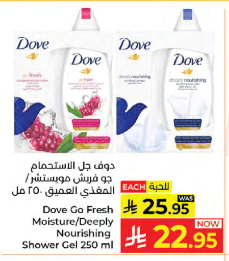 available at كبايان هايبرماركت in مملكة العربية السعودية, السعودية, سعودية - جدة