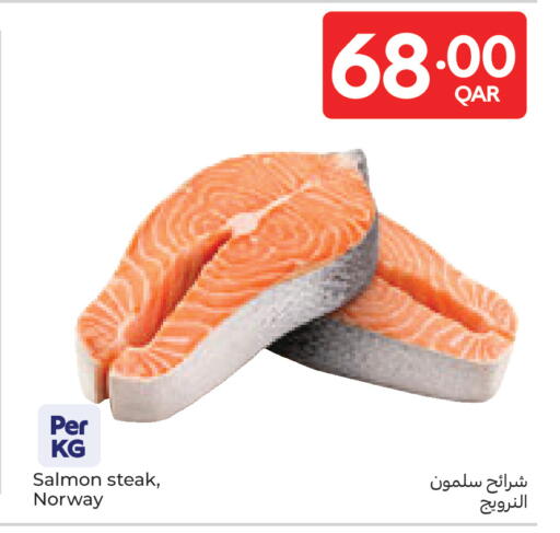 available at كارفور in قطر - الريان