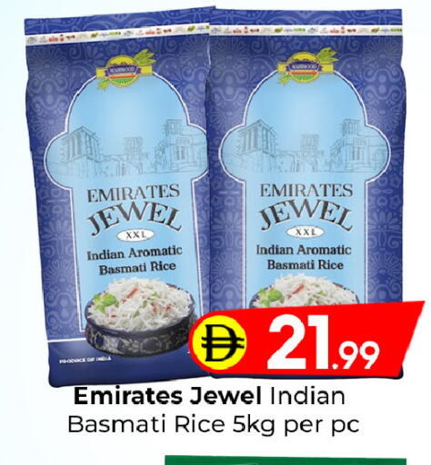 available at مبارك هايبرماركت الشارقة in الإمارات العربية المتحدة , الامارات - الشارقة / عجمان