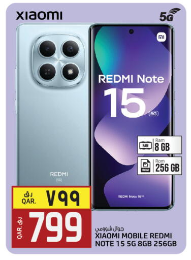 available at Kenz Mini Mart in Qatar - Al Shamal