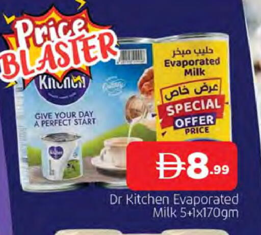 available at المدينة in الإمارات العربية المتحدة , الامارات - الشارقة / عجمان