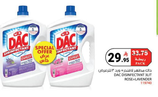 available at هاوس كير in مملكة العربية السعودية, السعودية, سعودية - مكة المكرمة