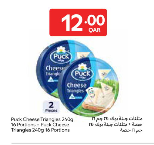 available at Carrefour in Qatar - Al-Shahaniya