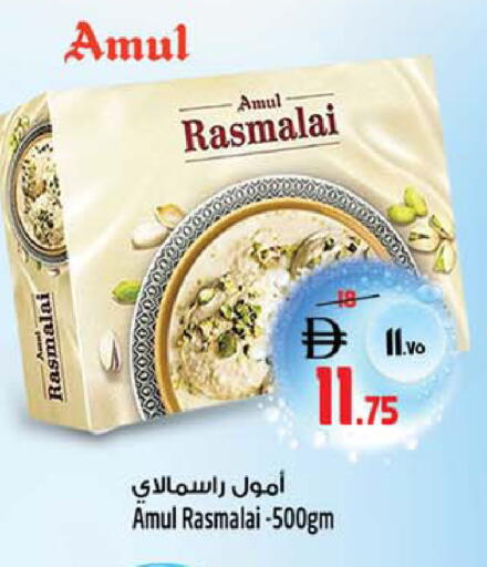 available at SAFARI HYPERMARKET  in UAE - Ras al Khaimah