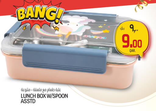 available at Saudia Hypermarket in Qatar - Al Rayyan