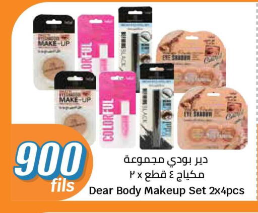 available at City Hypermarket in Kuwait - Jahra Governorate