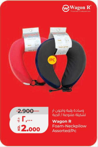 available at لولو هايبر ماركت in الكويت - محافظة الجهراء