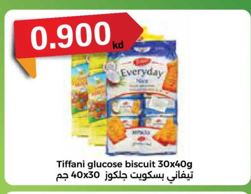 available at سيتي هايبرماركت in الكويت - محافظة الجهراء