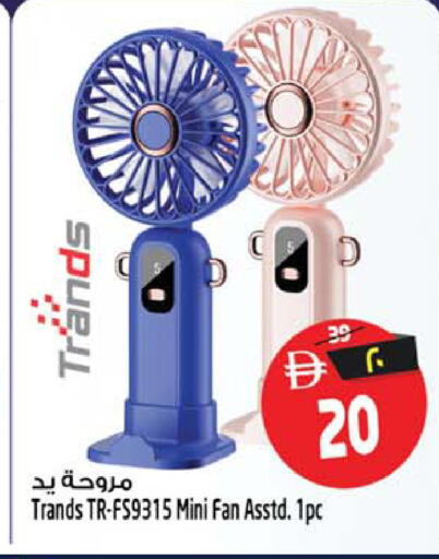 available at Safari Hypermarket  in UAE - Dubai