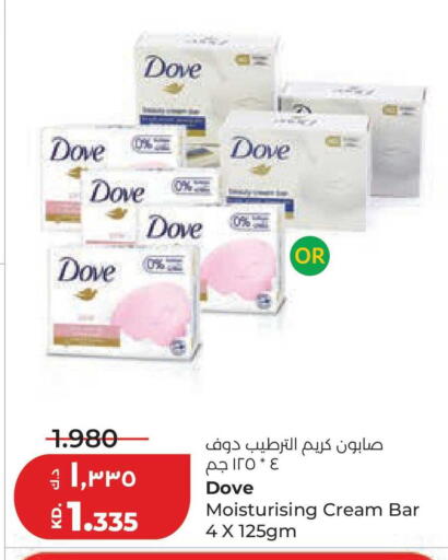 available at لولو هايبر ماركت in الكويت - محافظة الجهراء