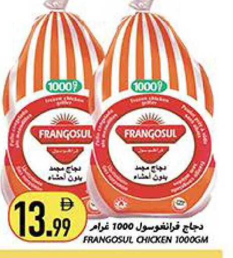 available at Rawabi Market Ajman in UAE - Sharjah / Ajman