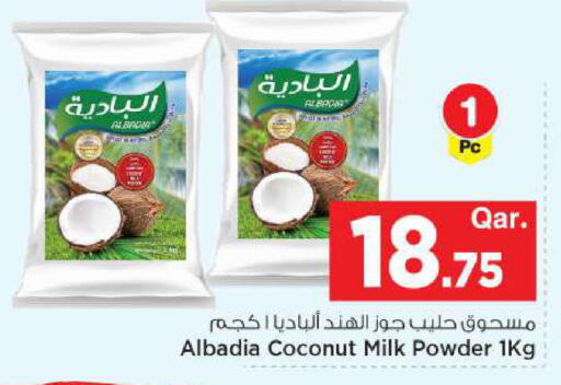 Coconut available at مارك & سيف in قطر - الخور