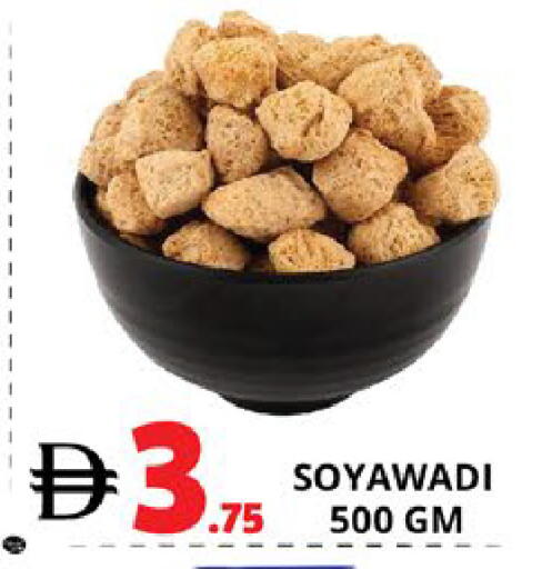 available at اكسبرس المدينة هايبرماركت in الإمارات العربية المتحدة , الامارات - أبو ظبي