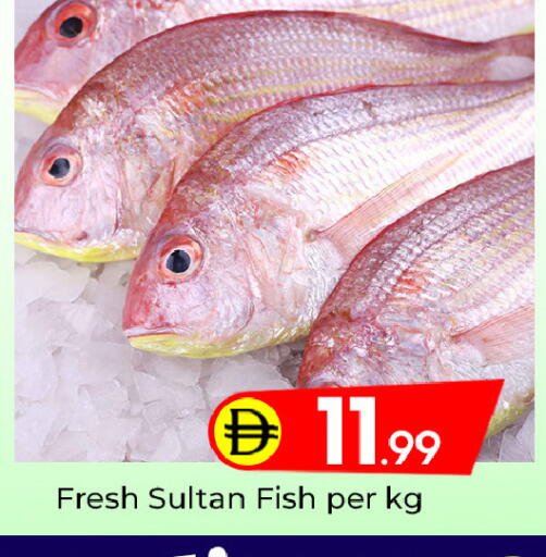 available at مبارك هايبرماركت الشارقة in الإمارات العربية المتحدة , الامارات - الشارقة / عجمان
