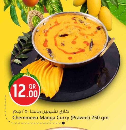 available at سفاري هايبر ماركت in قطر - الوكرة