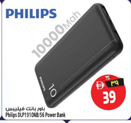 available at سفاري هايبر ماركت in الإمارات العربية المتحدة , الامارات - رَأْس ٱلْخَيْمَة