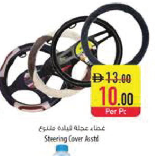 available at Safeer Market in UAE - Al Ain