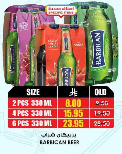 Apple available at Prime Supermarket in KSA, Saudi Arabia, Saudi - Rafha