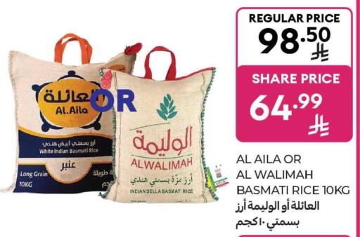 available at Carrefour in KSA, Saudi Arabia, Saudi - Dammam