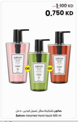 available at The Sultan Center in Kuwait - Jahra Governorate