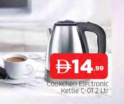 available at المدينة in الإمارات العربية المتحدة , الامارات - الشارقة / عجمان