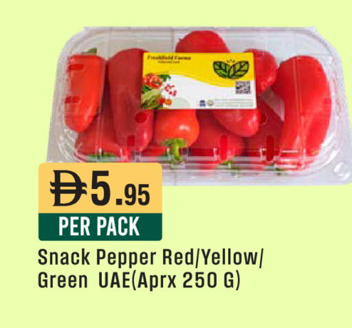 Pepper available at ويست زون سوبرماركت in الإمارات العربية المتحدة , الامارات - الشارقة / عجمان