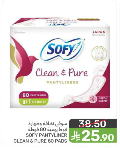 available at  مـزايــا in مملكة العربية السعودية, السعودية, سعودية - المنطقة الشرقية