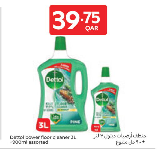 available at Carrefour in Qatar - Al Shamal