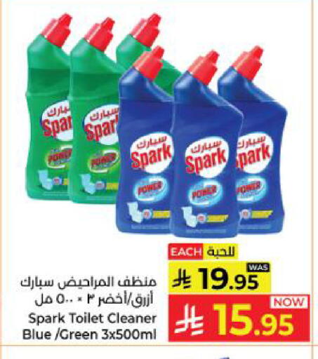 available at Kabayan Hypermarket in KSA, Saudi Arabia, Saudi - Yanbu
