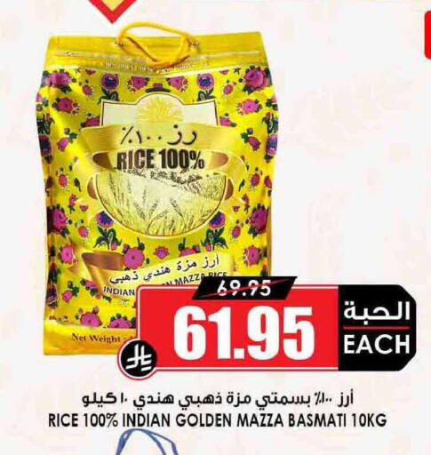 available at أسواق النخبة in مملكة العربية السعودية, السعودية, سعودية - رفحاء