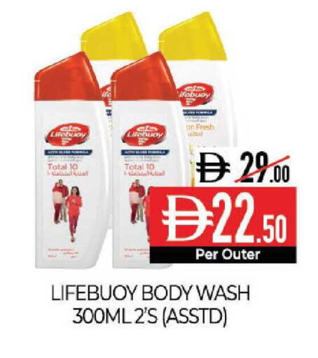 available at Delice Supermarket in UAE - Abu Dhabi