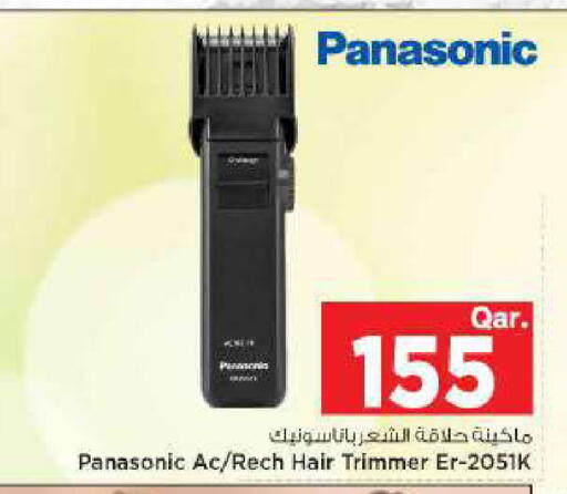 available at مارك & سيف in قطر - الخور