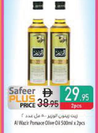 available at السفير ماركت in الإمارات العربية المتحدة , الامارات - ٱلْعَيْن‎
