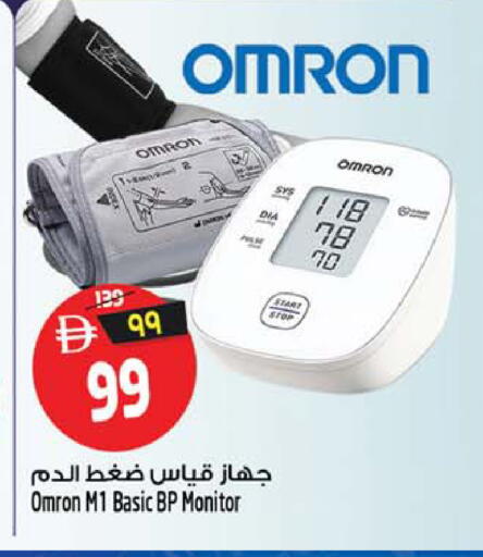available at سفاري هايبر ماركت in الإمارات العربية المتحدة , الامارات - رَأْس ٱلْخَيْمَة