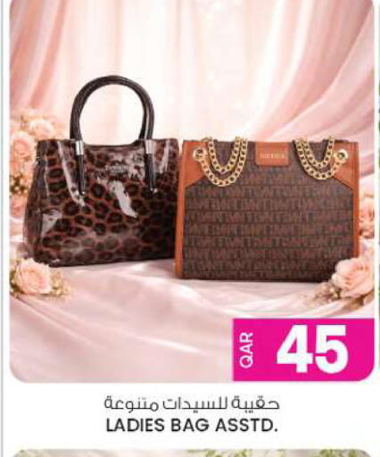 available at Ansar Gallery in Qatar - Al Wakra
