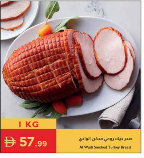 available at Istanbul Supermarket in UAE - Al Ain