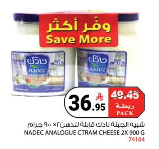 available at هاوس كير in مملكة العربية السعودية, السعودية, سعودية - مكة المكرمة