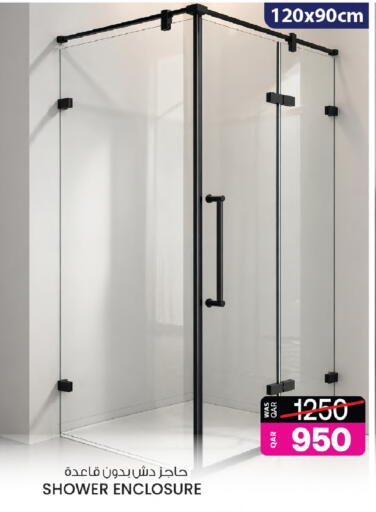 available at أنصار جاليري in قطر - الريان