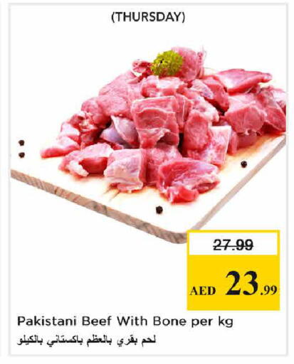 available at نستو هايبرماركت in الإمارات العربية المتحدة , الامارات - الشارقة / عجمان