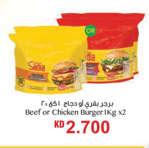 available at لولو هايبر ماركت in الكويت - محافظة الجهراء
