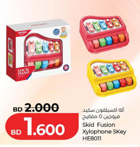 available at LuLu Hypermarket in Bahrain