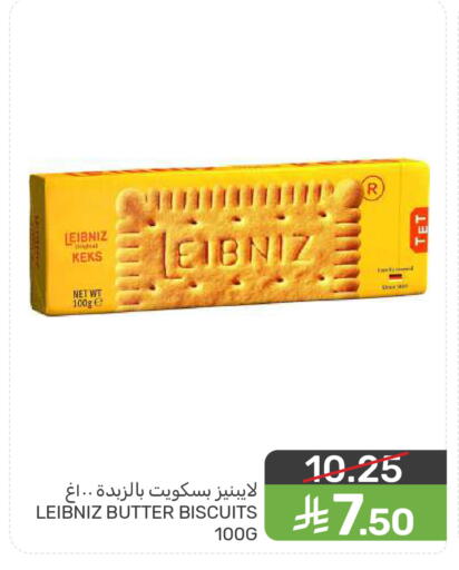 available at  مـزايــا in مملكة العربية السعودية, السعودية, سعودية - المنطقة الشرقية