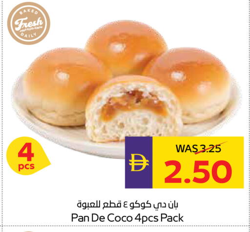 available at ADCOOP in UAE - Al Ain