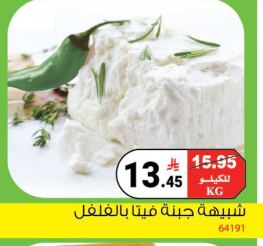 available at هاوس كير in مملكة العربية السعودية, السعودية, سعودية - مكة المكرمة